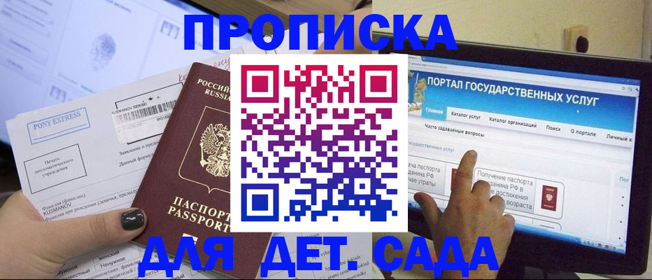 форма 3 в Аргуне